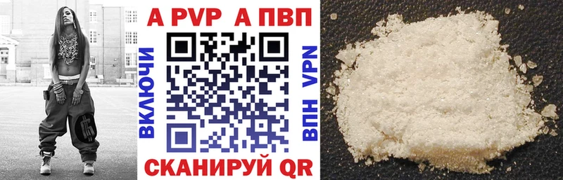 Alpha PVP СК  даркнет сайт  Гусев 