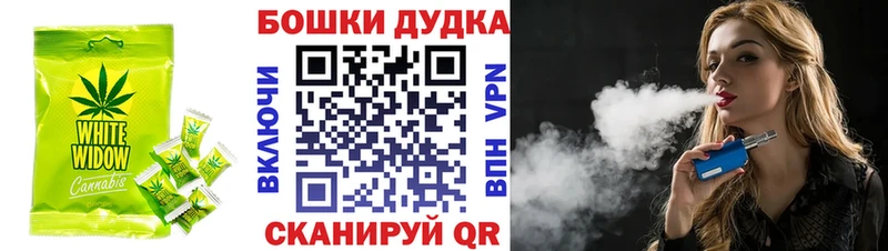 закладки  Гусев  Печенье с ТГК конопля 