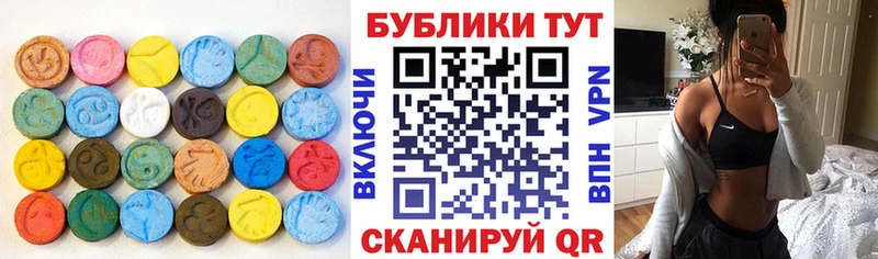 Ecstasy louis Vuitton  ссылка на мегу ONION  Гусев 