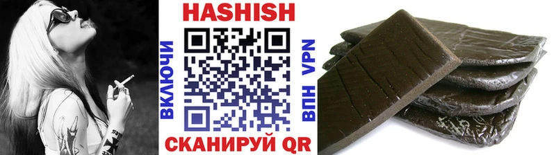 ГАШИШ Premium  купить наркотики цена  Гусев 