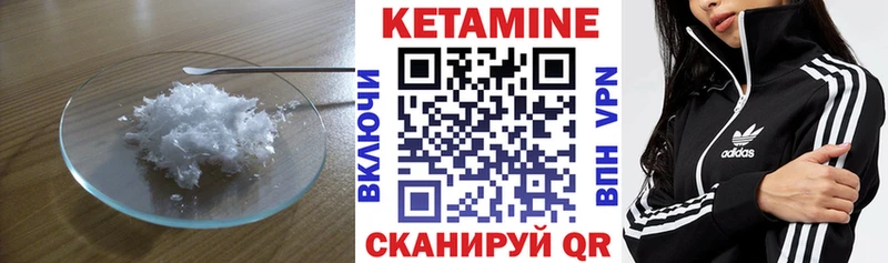 купить  сайты  МЕГА ТОР  Кетамин ketamine  Гусев 