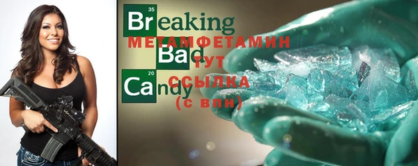 винт Богородицк