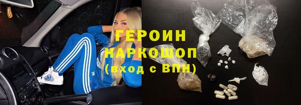 метамфетамин Богородск