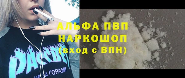 метамфетамин Богородск