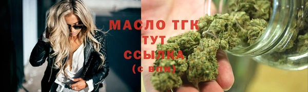 меф VHQ Богданович
