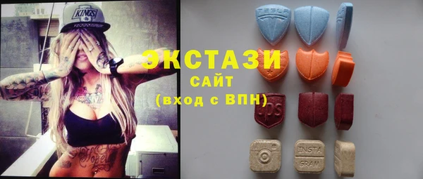 первитин Семёнов