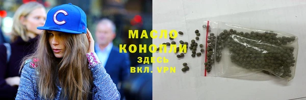 меф VHQ Богданович