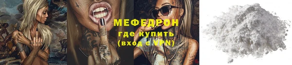 метамфетамин Богородск