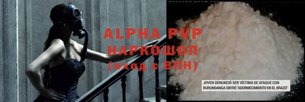 меф VHQ Богданович