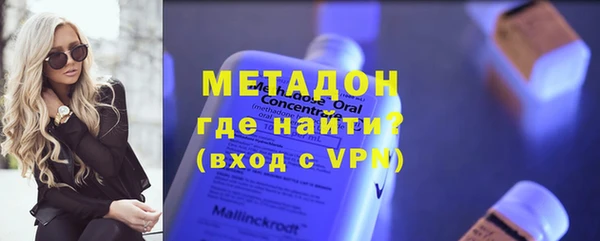 метамфетамин Богородск