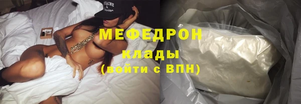 меф VHQ Богданович
