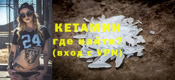 метамфетамин Богородск