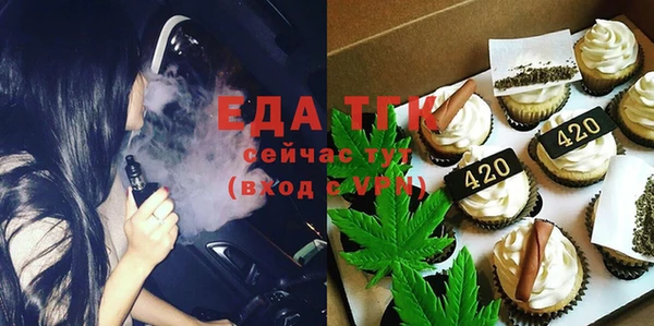 метамфетамин Богородск