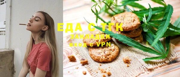 меф VHQ Богданович