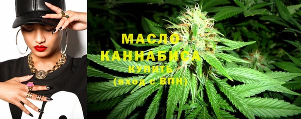 метамфетамин Богородск