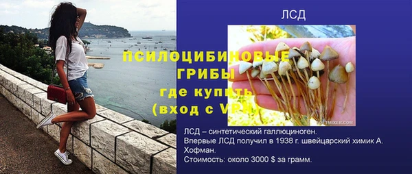 меф VHQ Богданович