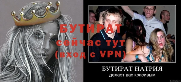 меф VHQ Богданович