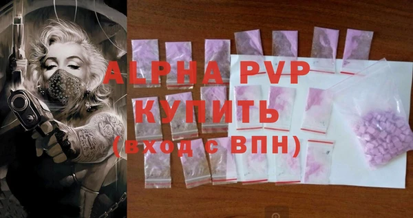 метамфетамин Богородск