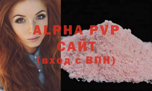 винт Богородицк