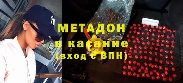 метамфетамин Богородск