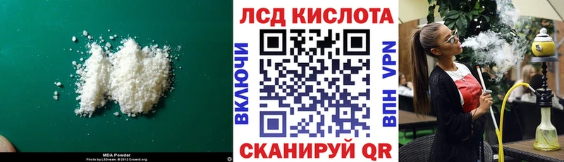 ЛСД экстази кислота  Гусев 