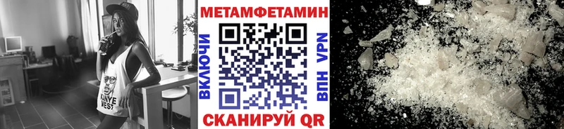сайты даркнета состав  Гусев  Метамфетамин пудра 