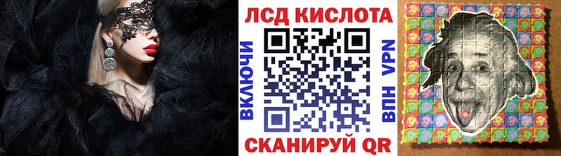 Марки NBOMe 1500мкг  Гусев 
